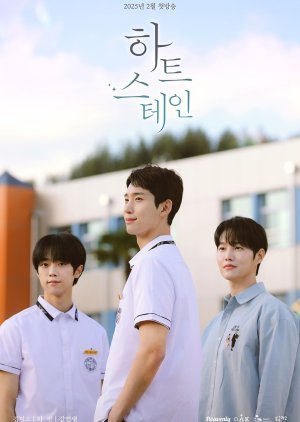 1:11 Time To Go See You (2021)